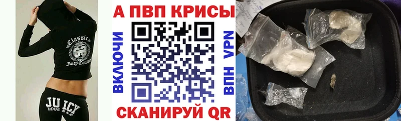 Купить закладку A PVP АМФЕТАМИН Мефедрон ГАШИШ Канабис Талдом