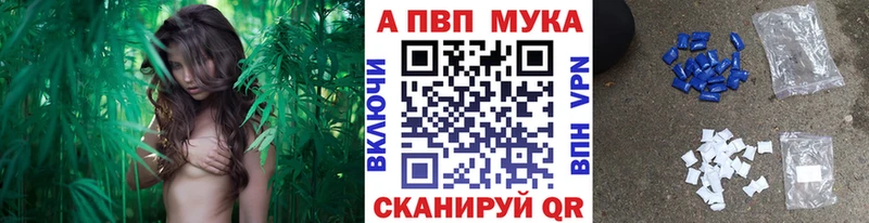 Купить Талдом Alpha-PVP СК КРИС