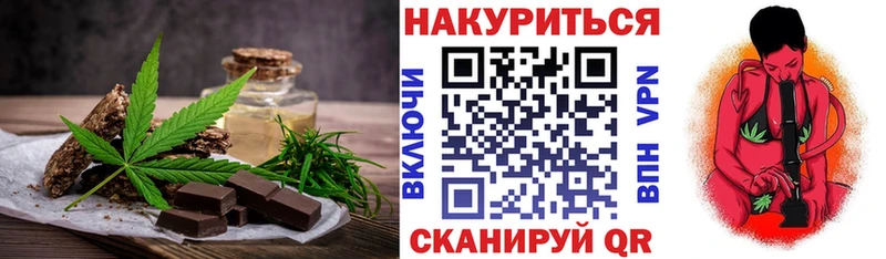 Еда ТГК конопля  Купить закладки  Талдом 