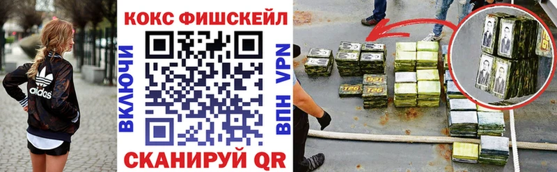 Кокаин Колумбийский  Купить  Талдом 