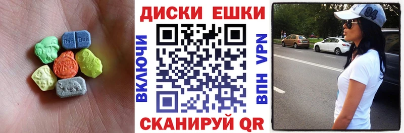 Экстази Cube  Купить закладки  Талдом 