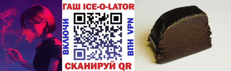 ГАШ гарик Талдом