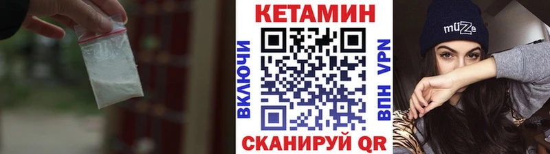 Кетамин ketamine  Купить где  Талдом 