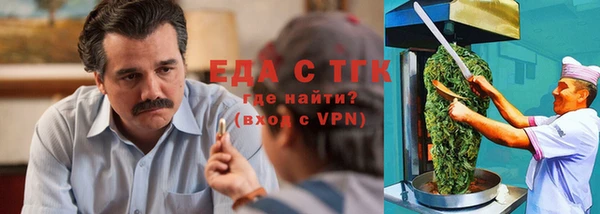 гидра Белоозёрский