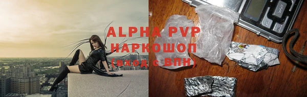 мдма Беломорск