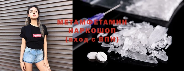 мдма Беломорск