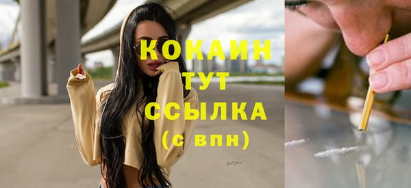 мдма Беломорск