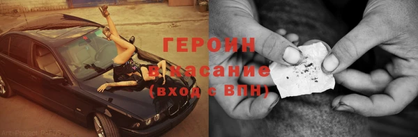 мдма Беломорск