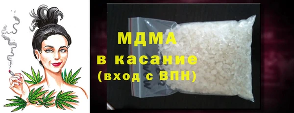 мдма Беломорск