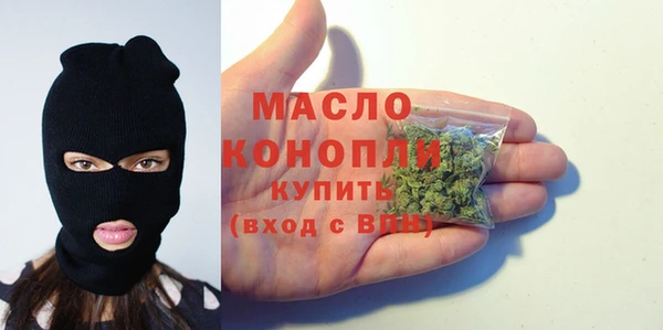 мдма Беломорск
