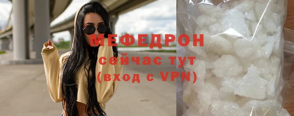 mdpv Белокуриха