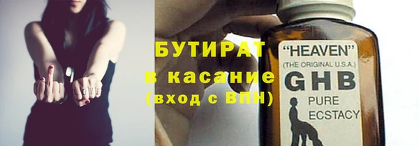 гидра Белоозёрский
