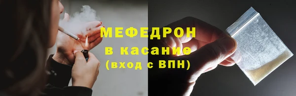 mdpv Белокуриха