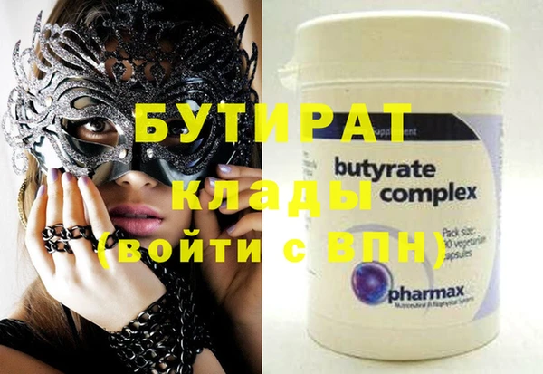 стаф Богданович