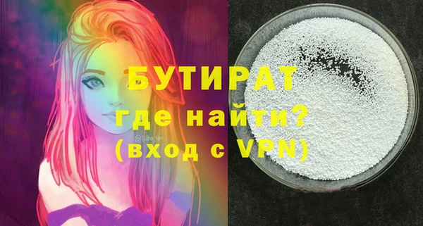 mdpv Белокуриха