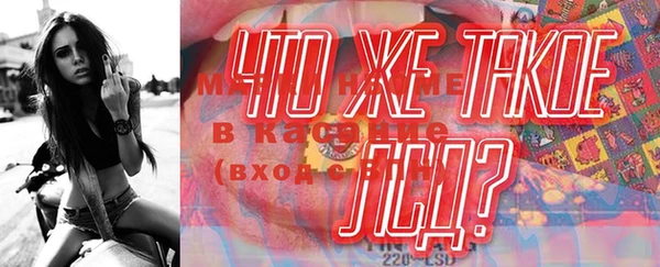 трава Богородицк