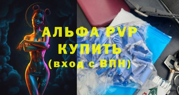 гидра Белоозёрский