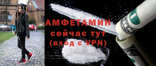 мефедрон мука Богородск