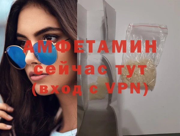 mdpv Белокуриха