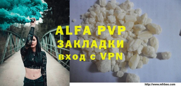 гидра Белоозёрский