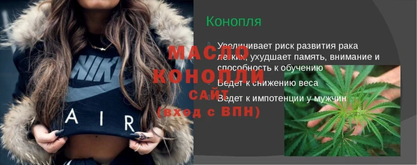 мдма Беломорск