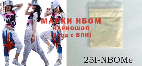 гидра Белоозёрский