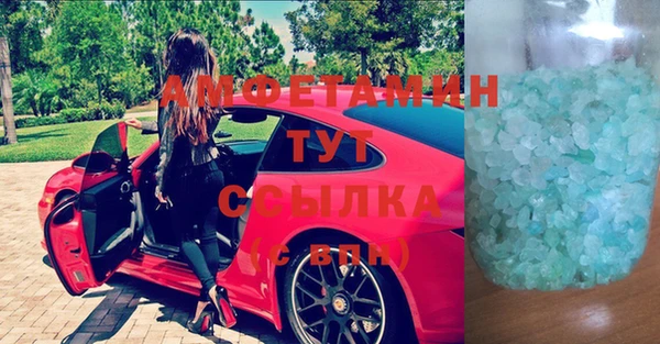 mdpv Белокуриха