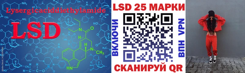 Лсд 25 экстази ecstasy Купить закладки Талдом
