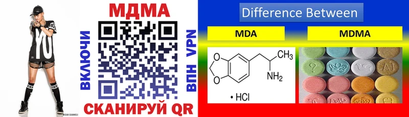 Купить где Талдом МДМА кристаллы
