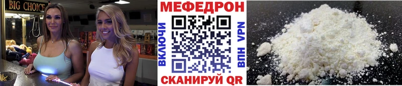 Купить закладки  Талдом  Мефедрон мяу мяу 
