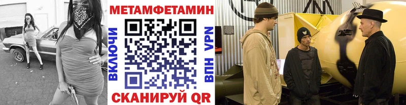 Купить  Талдом  МЕТАМФЕТАМИН пудра 