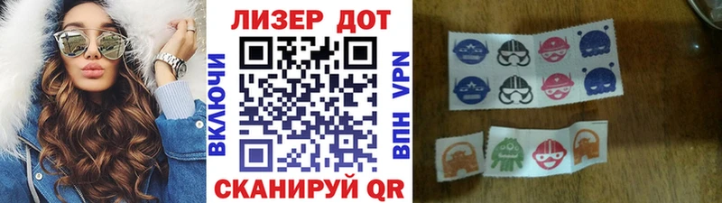 Наркотические марки 1,8мг Талдом