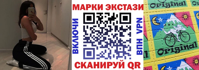 Наркотические марки 1500мкг  Купить закладки  Талдом 